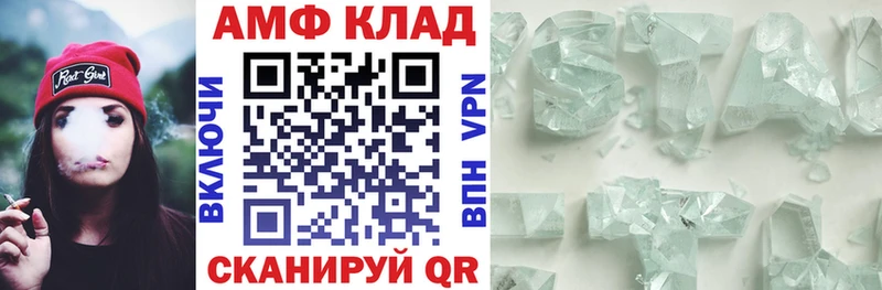 АМФЕТАМИН 97% Оханск