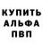 ГЕРОИН белый Kaif Maga