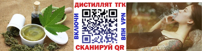 Cannafood конопля Оханск