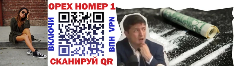 где найти   Оханск  Кокаин 99% 