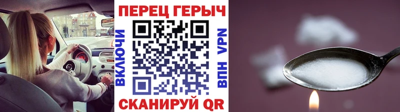 где купить   Оханск  Героин афганец 