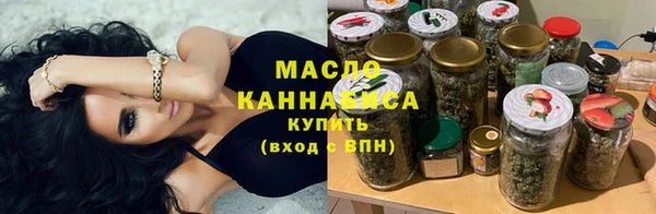мяу мяу кристалл Володарск