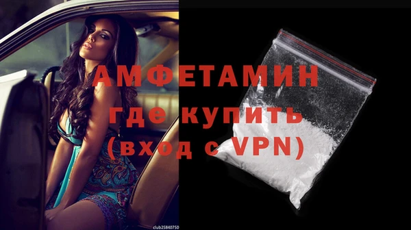 мдма Волосово