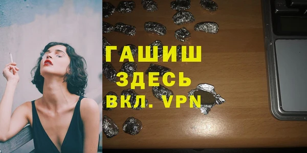 метадон Волоколамск