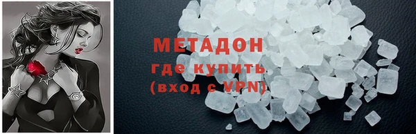 мдма Волосово