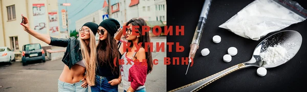 мяу мяу кристалл Володарск