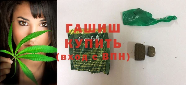мдма Волосово
