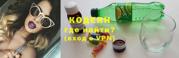 мдма Волосово