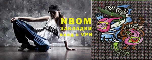 мдма Волосово