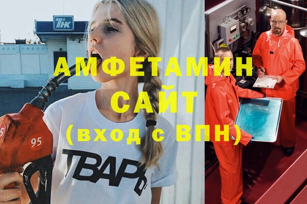 гашиш Сосновоборск