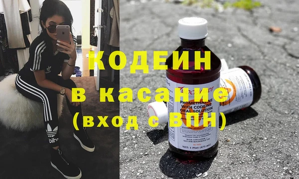 мяу мяу кристалл Володарск