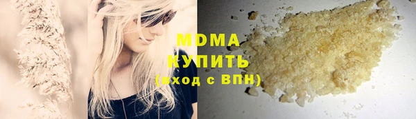 метадон Волоколамск