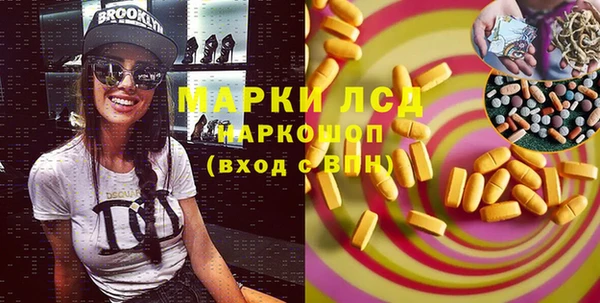 метадон Волоколамск