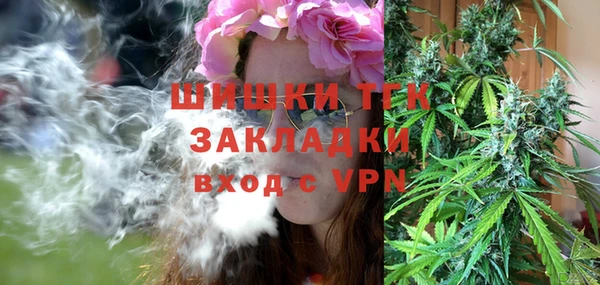 мдма Волосово