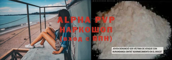 метадон Волоколамск