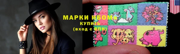 мдма Волосово