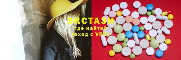мяу мяу кристалл Володарск