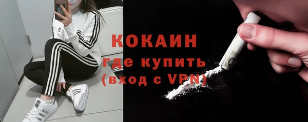 мяу мяу кристалл Володарск