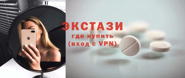 метадон Волоколамск