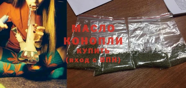 метадон Волоколамск