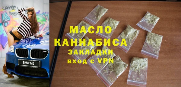 мдма Волосово