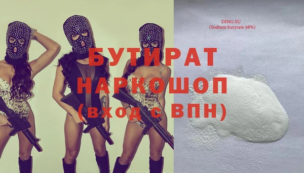 метадон Волоколамск