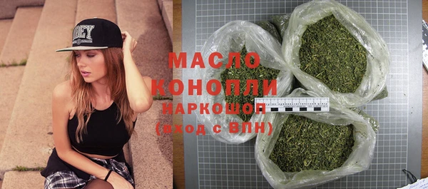 мдма Волосово