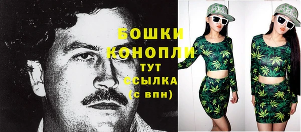 мяу мяу кристалл Володарск