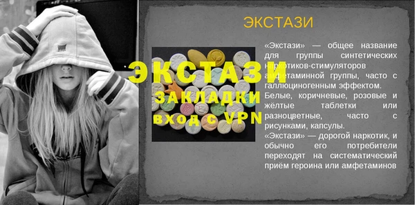 метадон Волоколамск