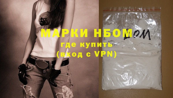 мет Сосновый Бор