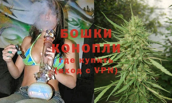 мяу мяу кристалл Володарск