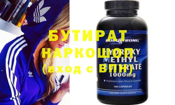 мяу мяу кристалл Володарск