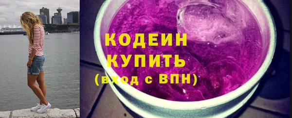 метадон Волоколамск