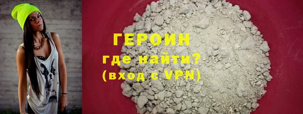 метадон Волоколамск