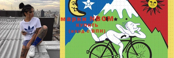 мдма Волосово