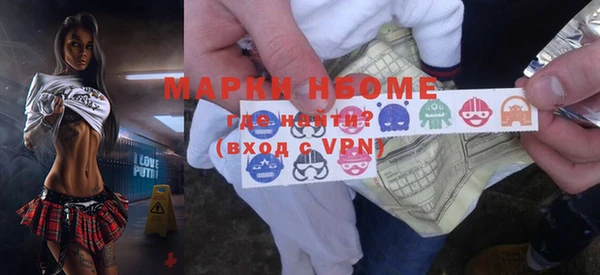 метадон Волоколамск