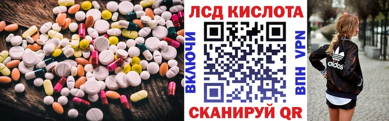 mega как зайти  Оханск  ЛСД экстази ecstasy  цена наркотик 