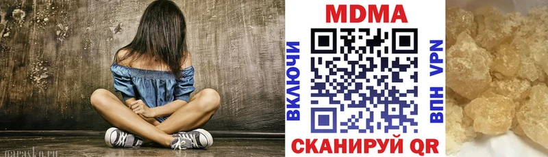MDMA VHQ  Оханск 