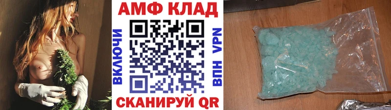 Метамфетамин пудра Оханск