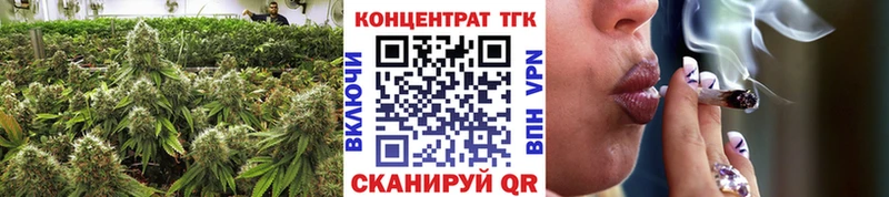 купить   Оханск  Дистиллят ТГК вейп 